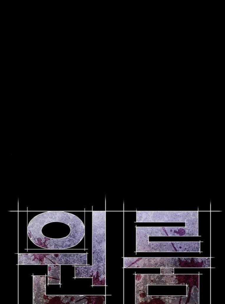 Phòng Kín Chapter 8 trang 84