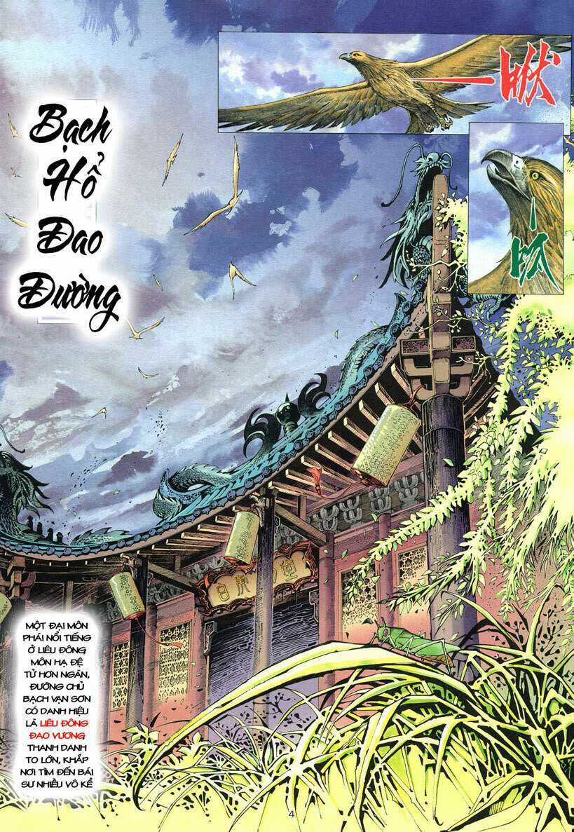 Phong Lâm Hoả Sơn Chapter 1 trang 2