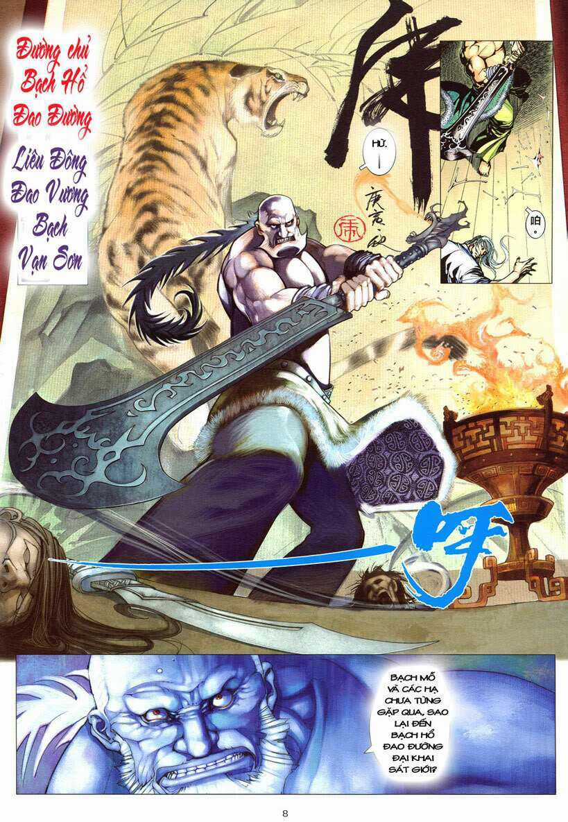 Phong Lâm Hoả Sơn Chapter 1 trang 5