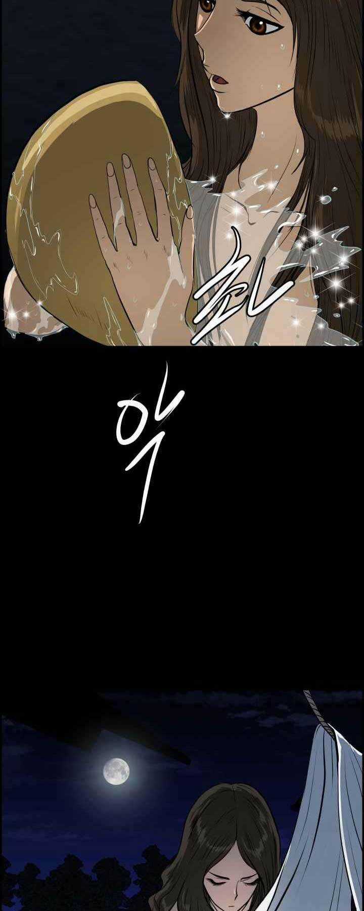 Phong Lôi Kiếm Chapter 1 trang 11