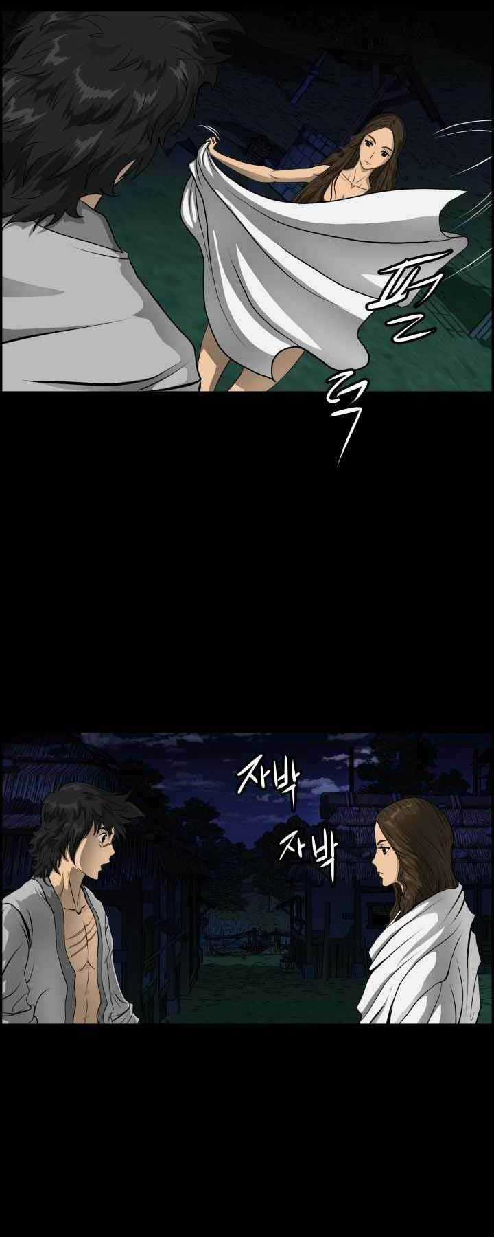 Phong Lôi Kiếm Chapter 1 trang 16