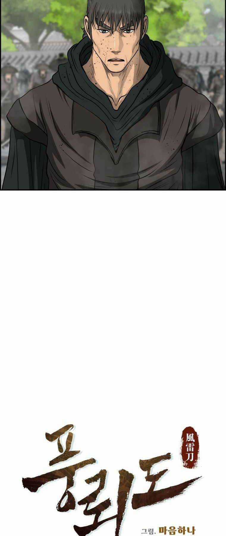 Phong Lôi Kiếm Chapter 100 trang 20