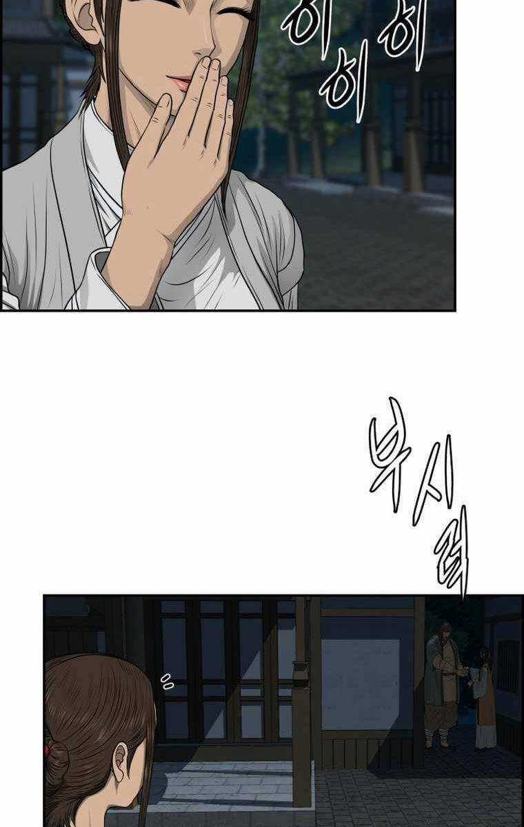 Phong Lôi Kiếm Chapter 101 trang 64