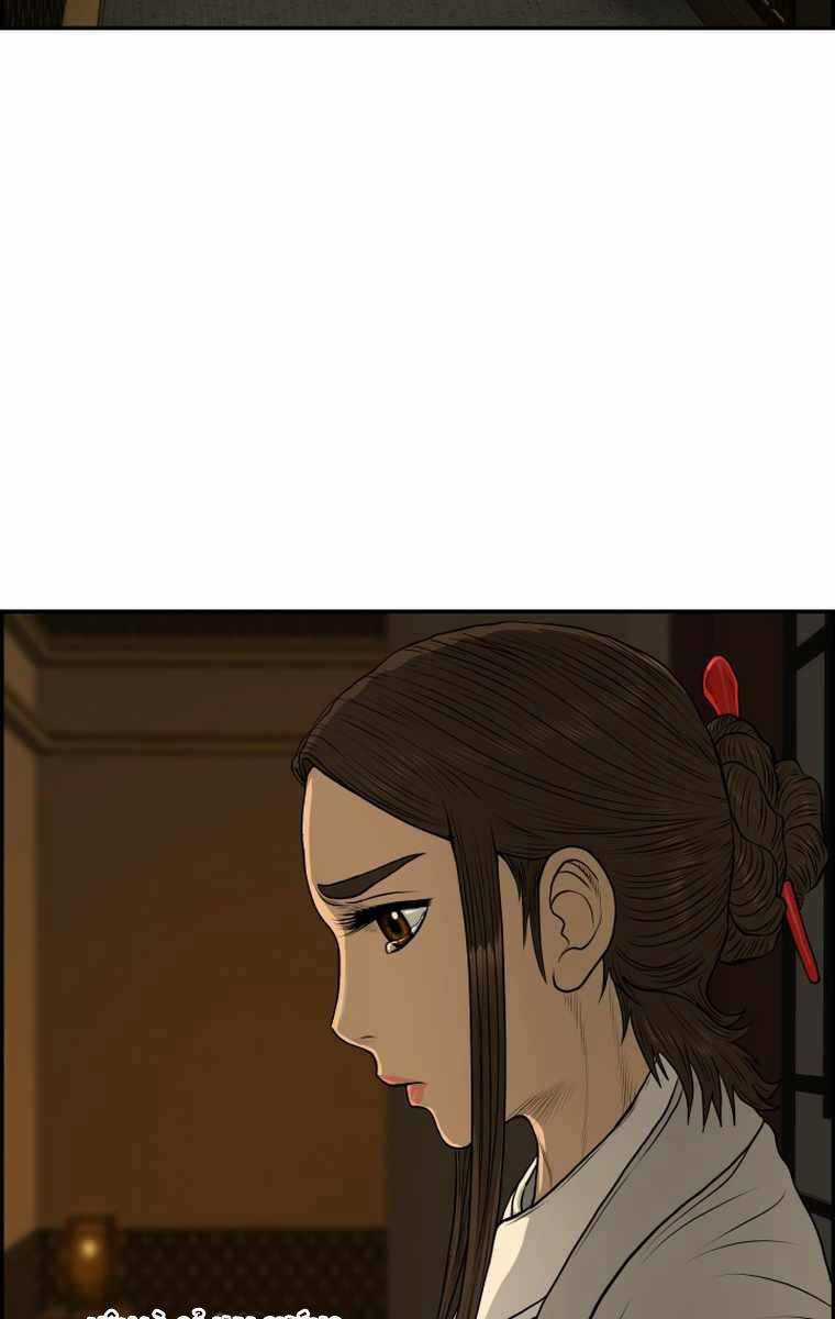 Phong Lôi Kiếm Chapter 103 trang 84