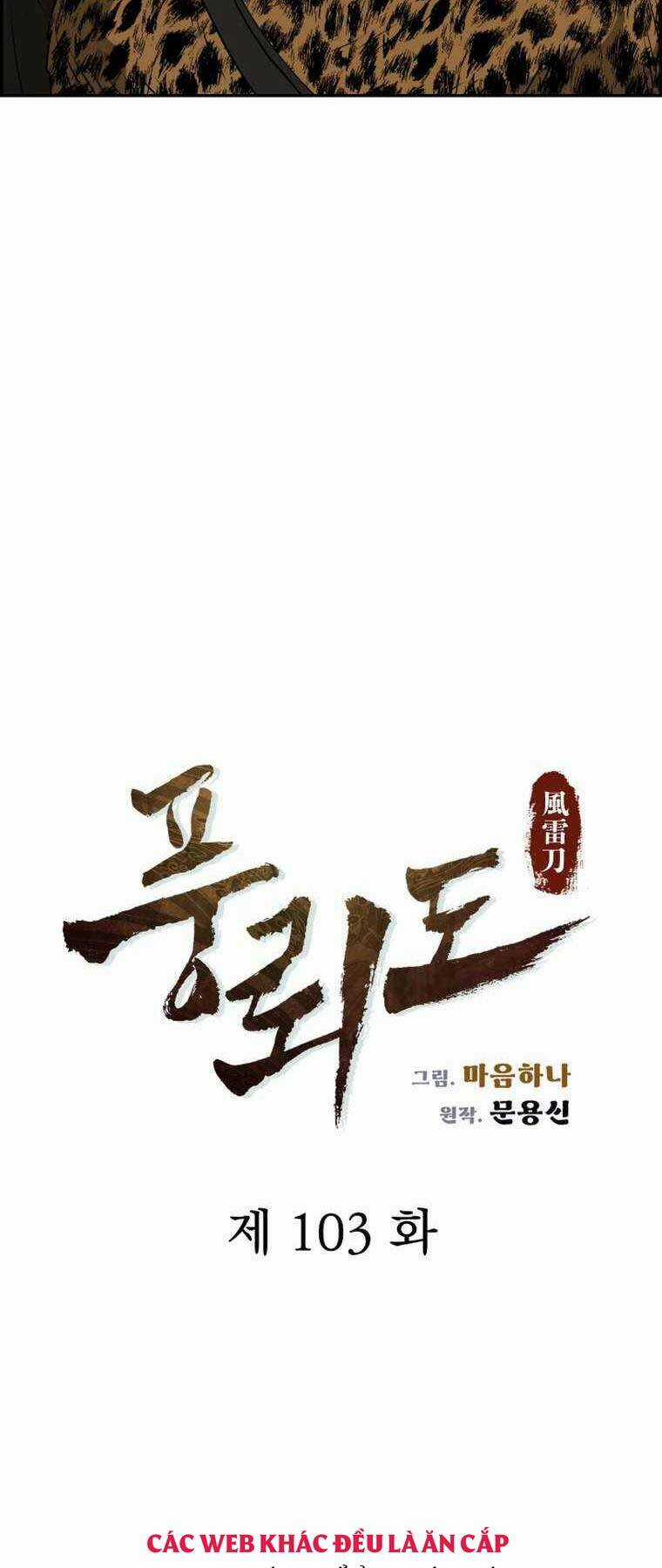 Phong Lôi Kiếm Chapter 103 trang 9