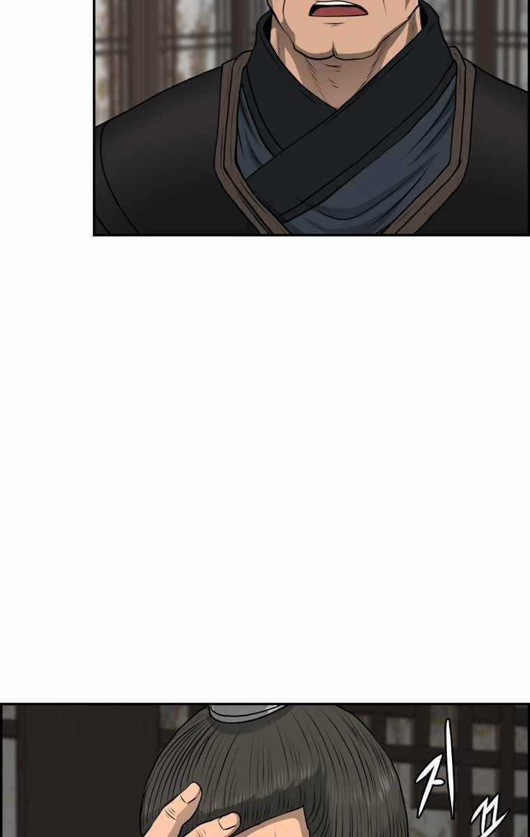 Phong Lôi Kiếm Chapter 104 trang 82