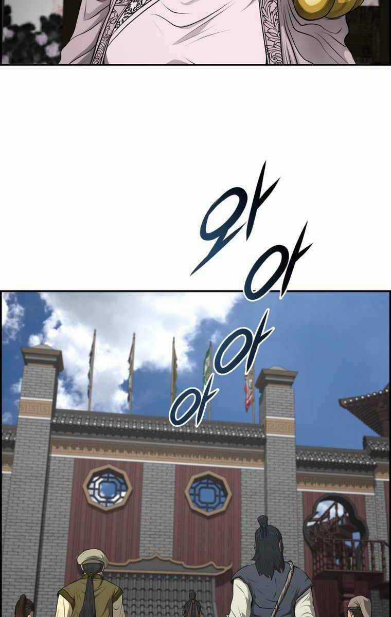 Phong Lôi Kiếm Chapter 105 trang 6