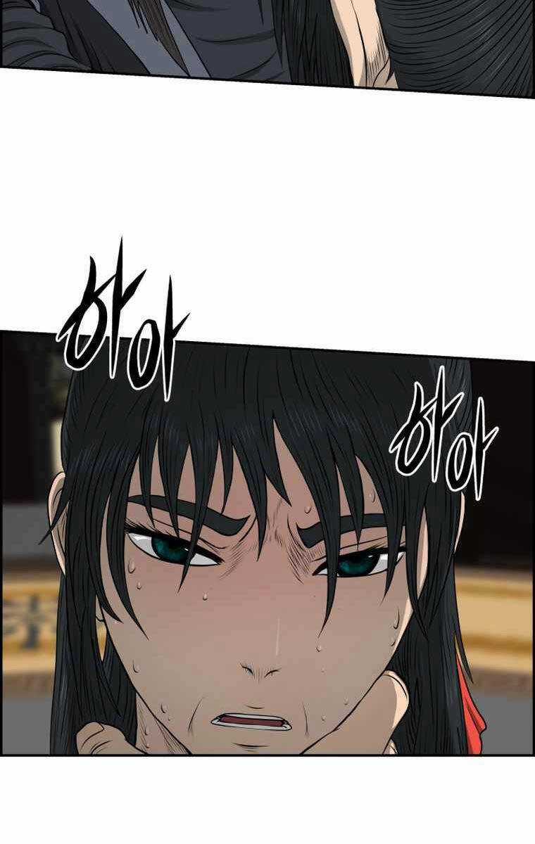 Phong Lôi Kiếm Chapter 106 trang 19