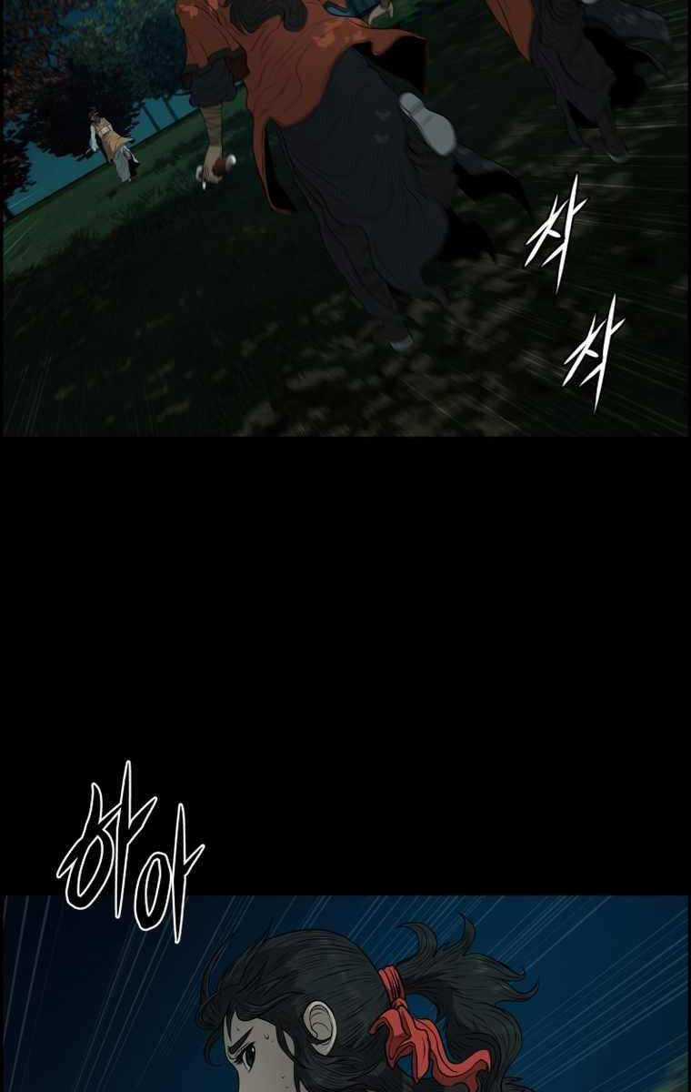 Phong Lôi Kiếm Chapter 107 trang 11