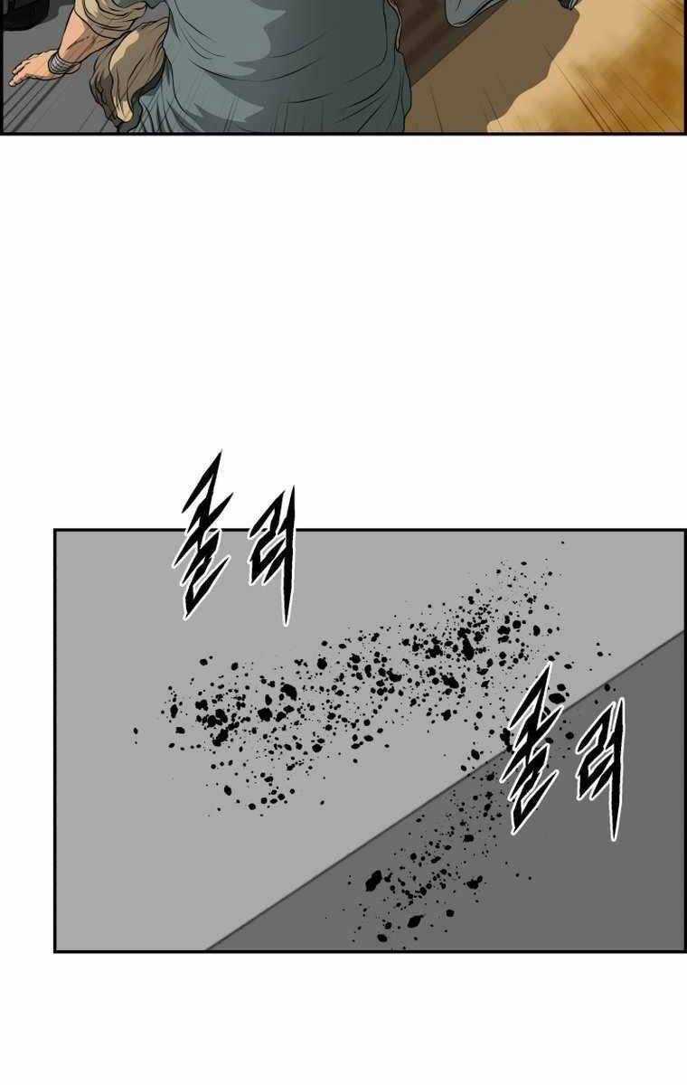 Phong Lôi Kiếm Chapter 107 trang 27