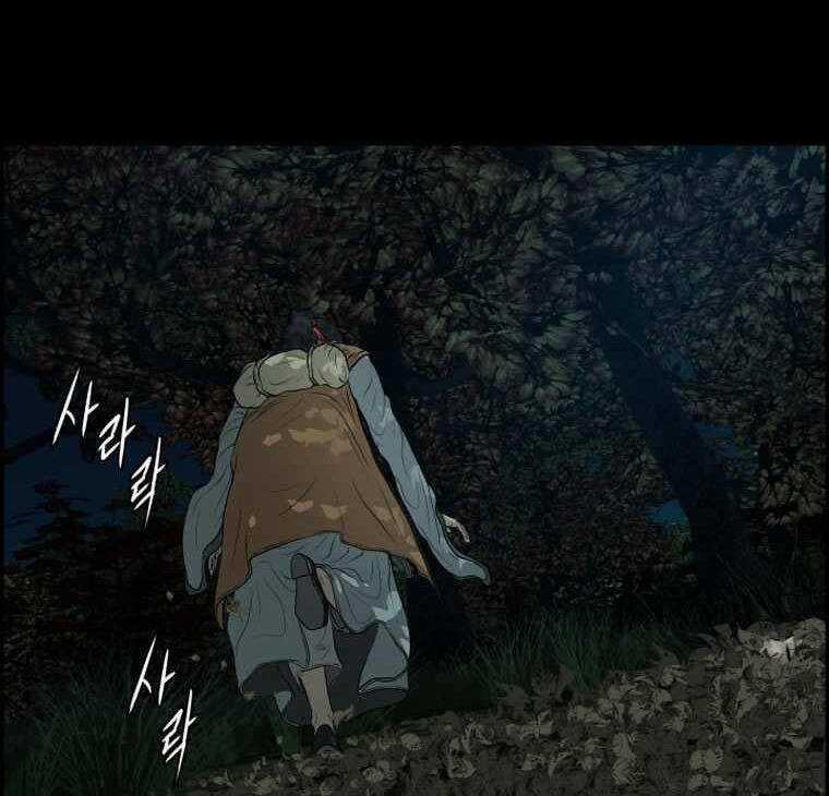 Phong Lôi Kiếm Chapter 107 trang 8