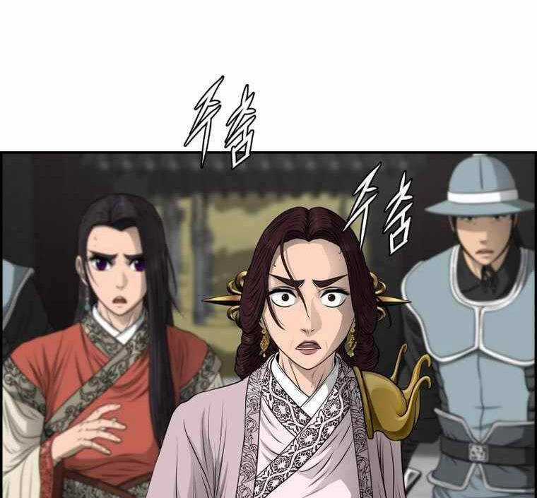 Phong Lôi Kiếm Chapter 109 trang 27