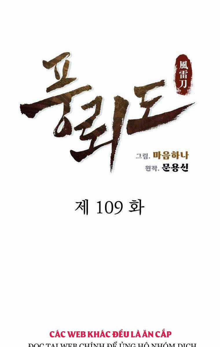 Phong Lôi Kiếm Chapter 109 trang 5