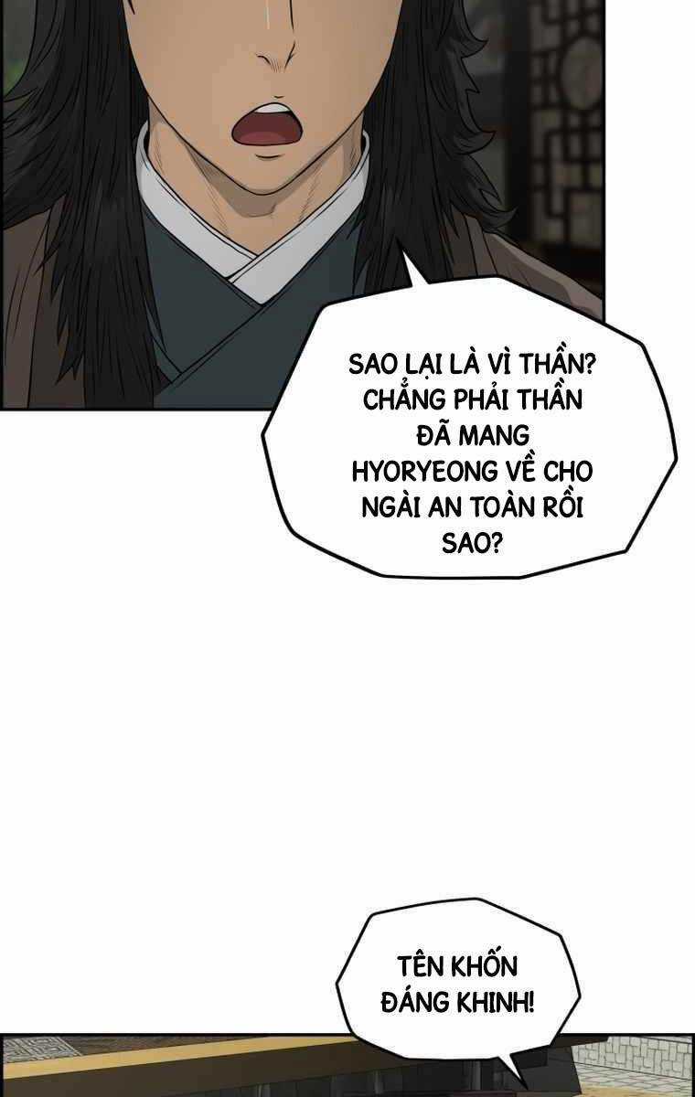 Phong Lôi Kiếm Chapter 109 trang 87