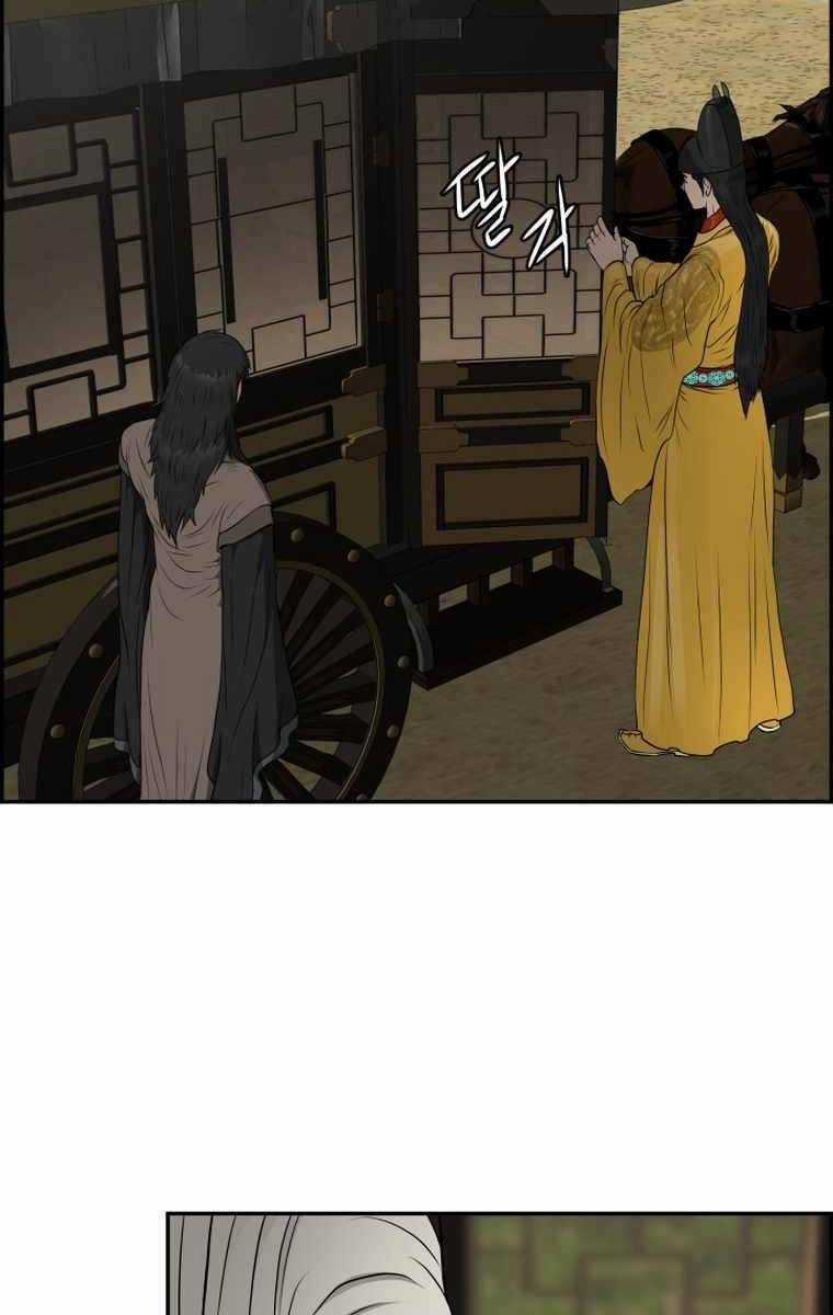 Phong Lôi Kiếm Chapter 109 trang 88