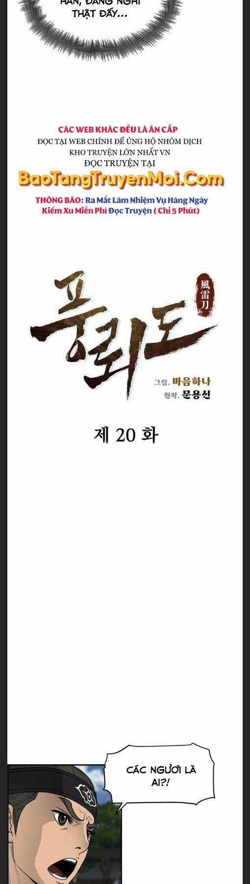 Phong Lôi Kiếm Chapter 20 trang 1