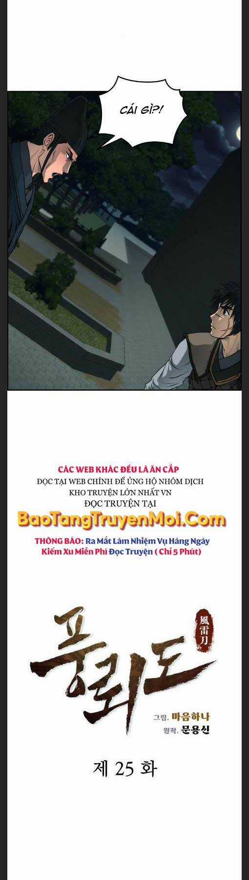 Phong Lôi Kiếm Chapter 25 trang 1