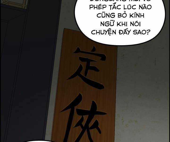 Phong Lôi Kiếm Chapter 32 trang 1