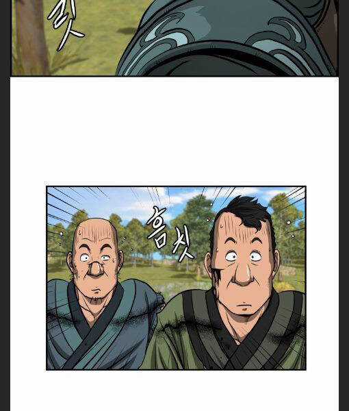 Phong Lôi Kiếm Chapter 5 trang 80