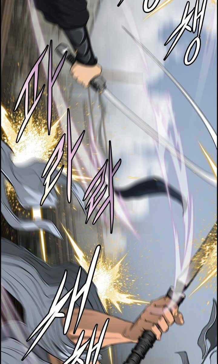 Phong Lôi Kiếm Chapter 62 trang 1
