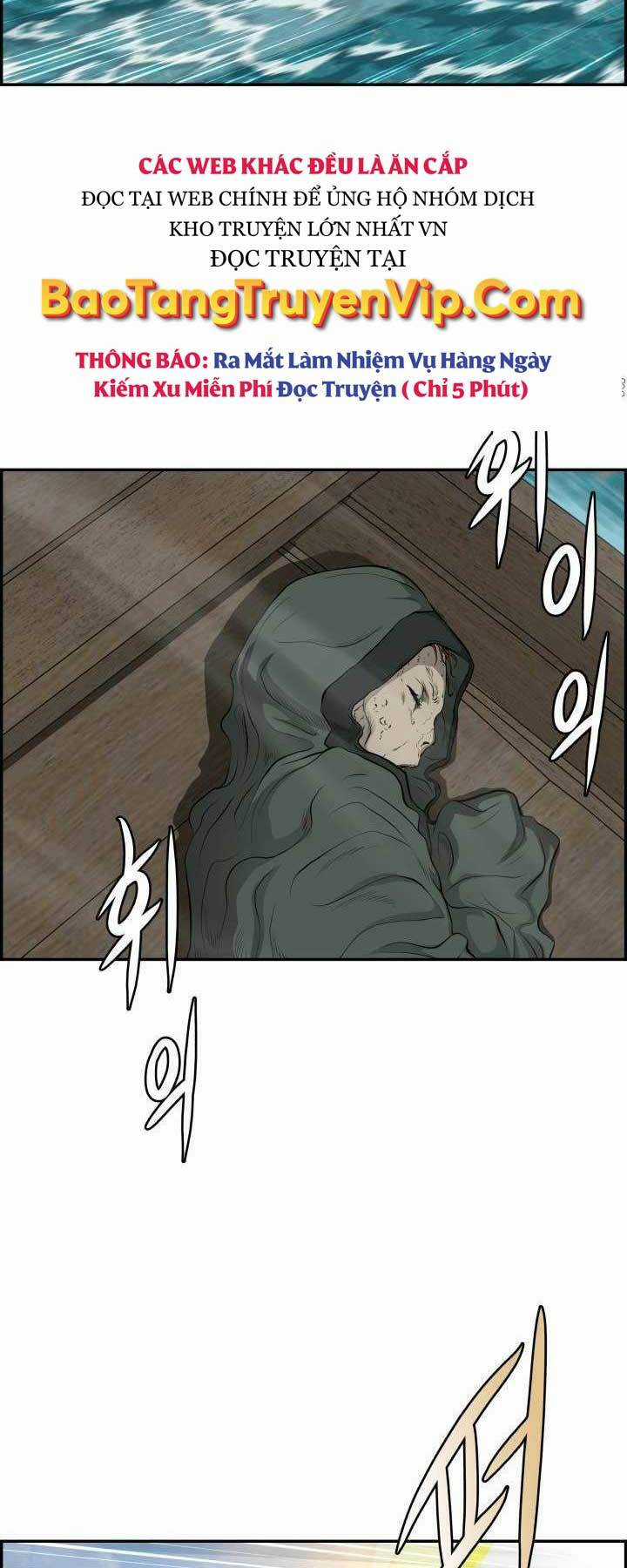 Phong Lôi Kiếm Chapter 74 trang 1