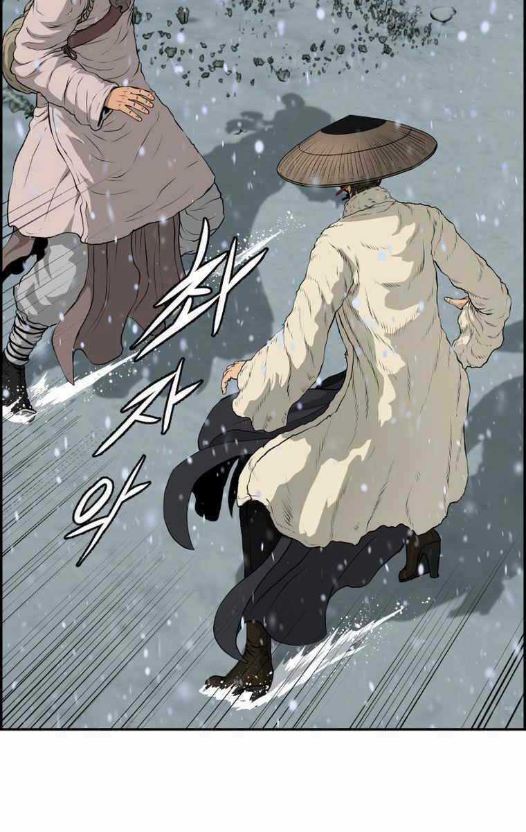 Phong Lôi Kiếm Chapter 76 trang 1