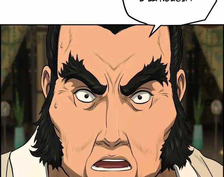 Phong Lôi Kiếm Chapter 83 trang 119