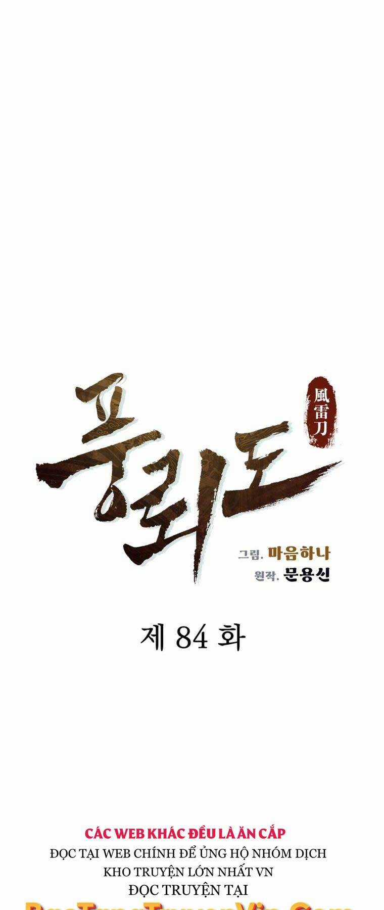 Phong Lôi Kiếm Chapter 84 trang 13