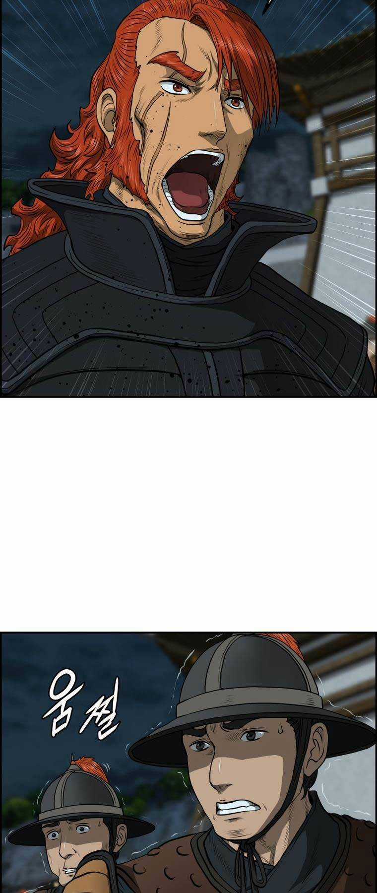 Phong Lôi Kiếm Chapter 84 trang 16