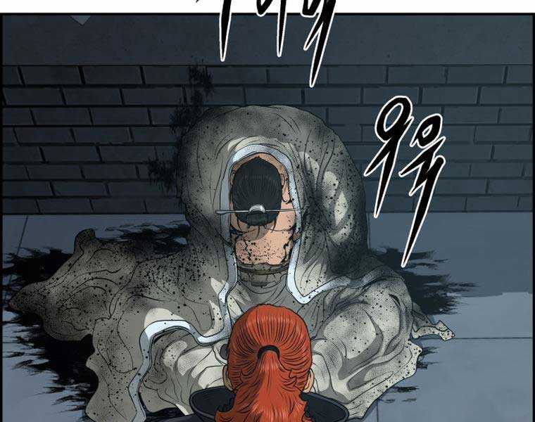 Phong Lôi Kiếm Chapter 84 trang 76