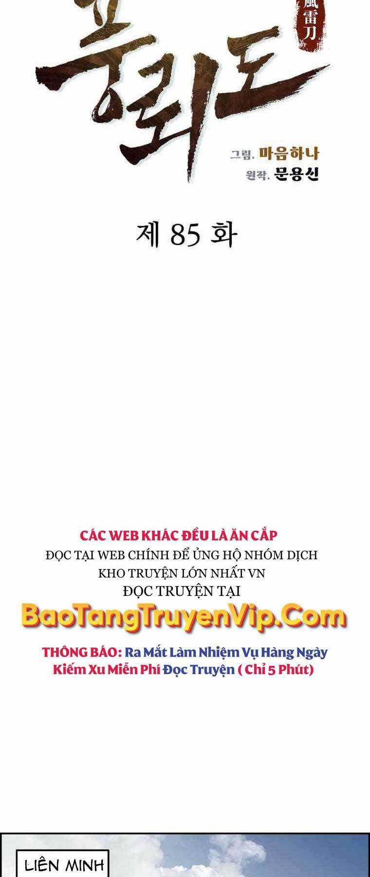 Phong Lôi Kiếm Chapter 85 trang 14