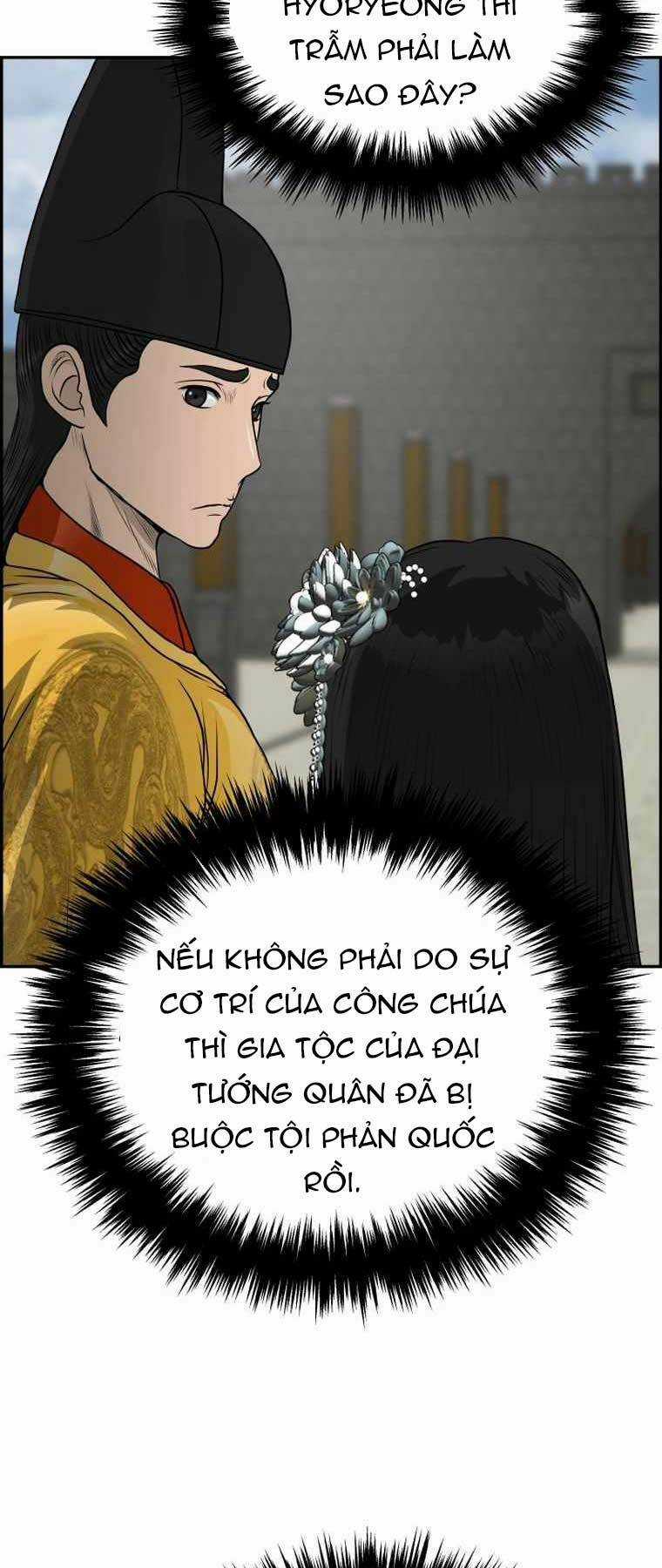 Phong Lôi Kiếm Chapter 85 trang 6