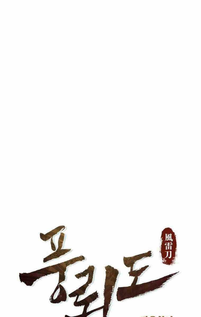 Phong Lôi Kiếm Chapter 86 trang 14