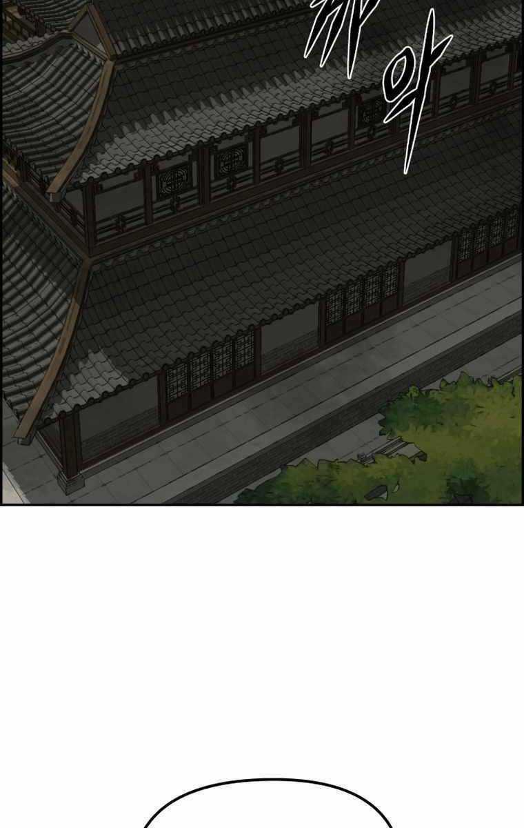 Phong Lôi Kiếm Chapter 86 trang 17