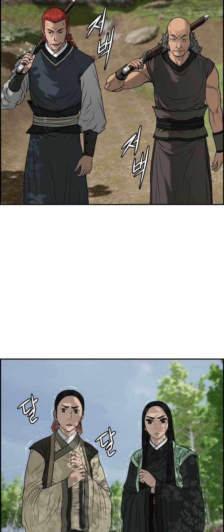 Phong Lôi Kiếm Chapter 87 trang 10