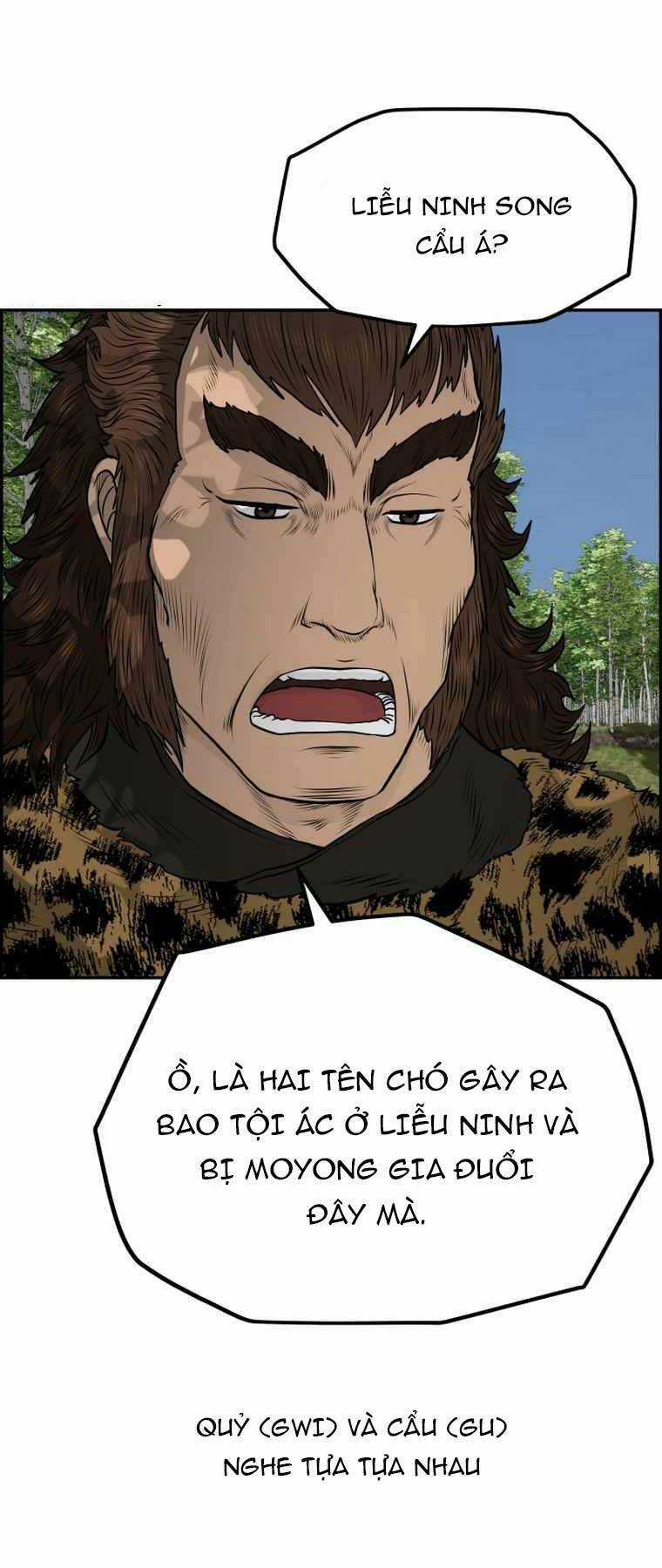 Phong Lôi Kiếm Chapter 87 trang 44