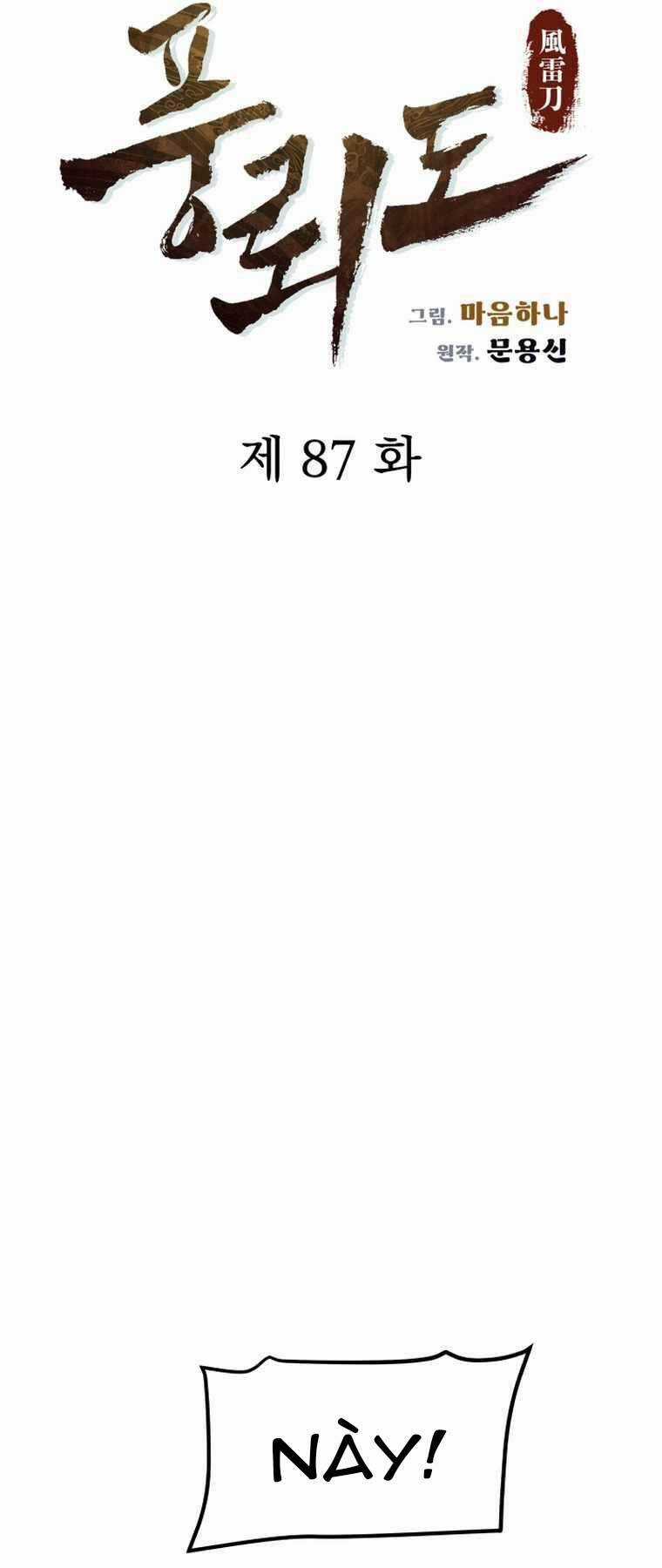 Phong Lôi Kiếm Chapter 87 trang 7