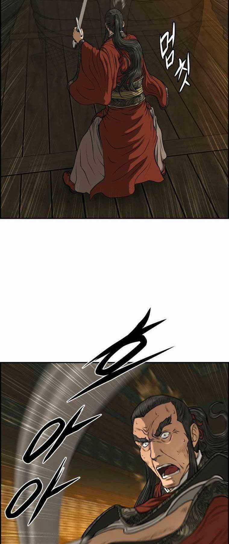 Phong Lôi Kiếm Chapter 88 trang 17