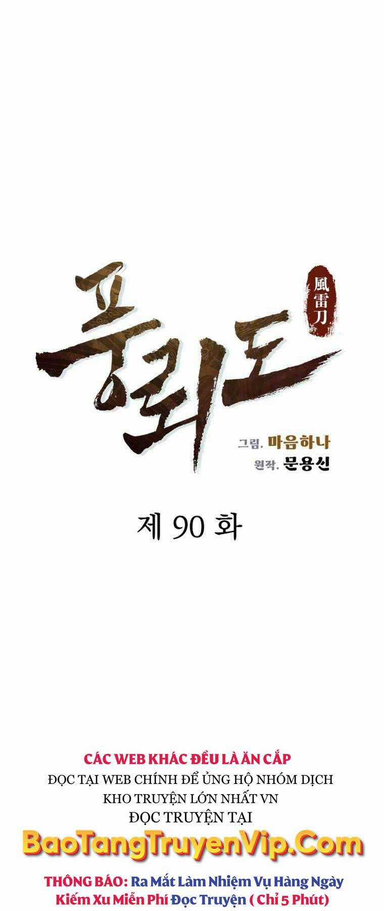 Phong Lôi Kiếm Chapter 90 trang 18