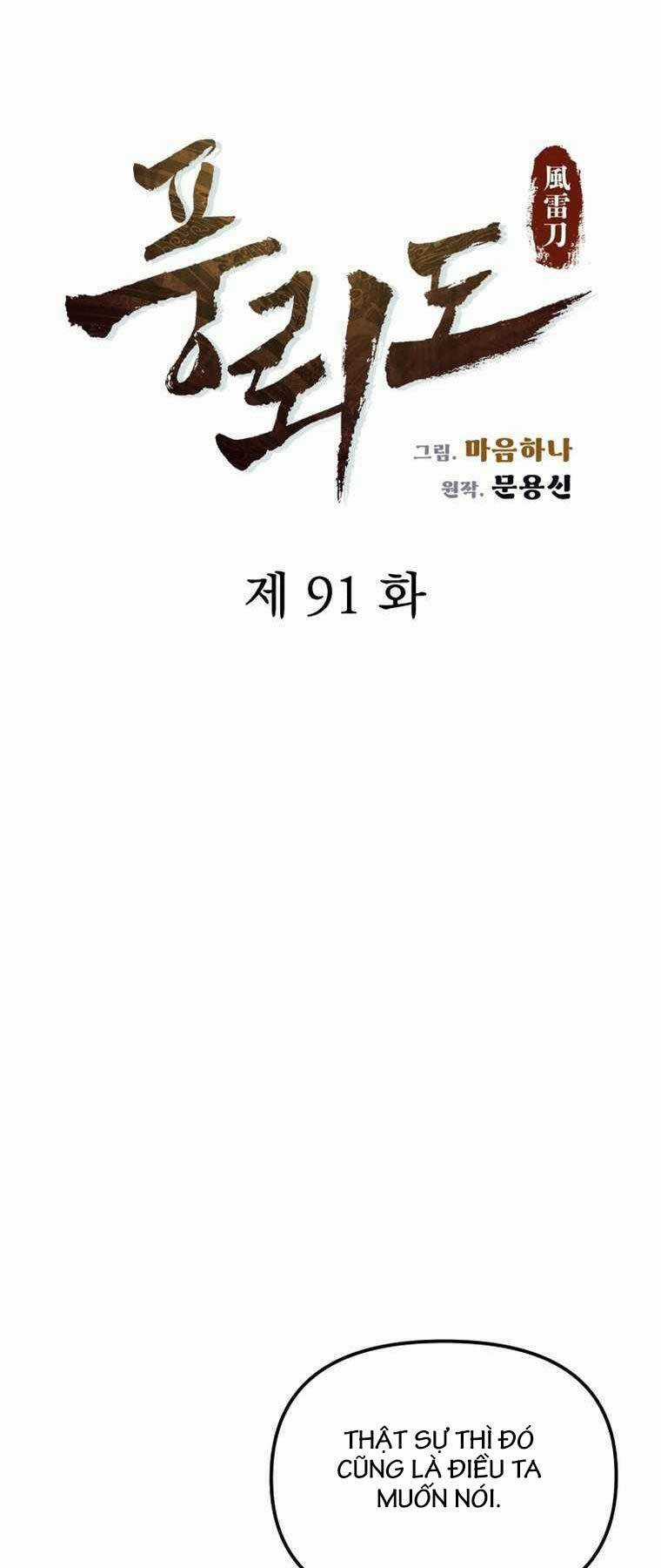 Phong Lôi Kiếm Chapter 91 trang 21