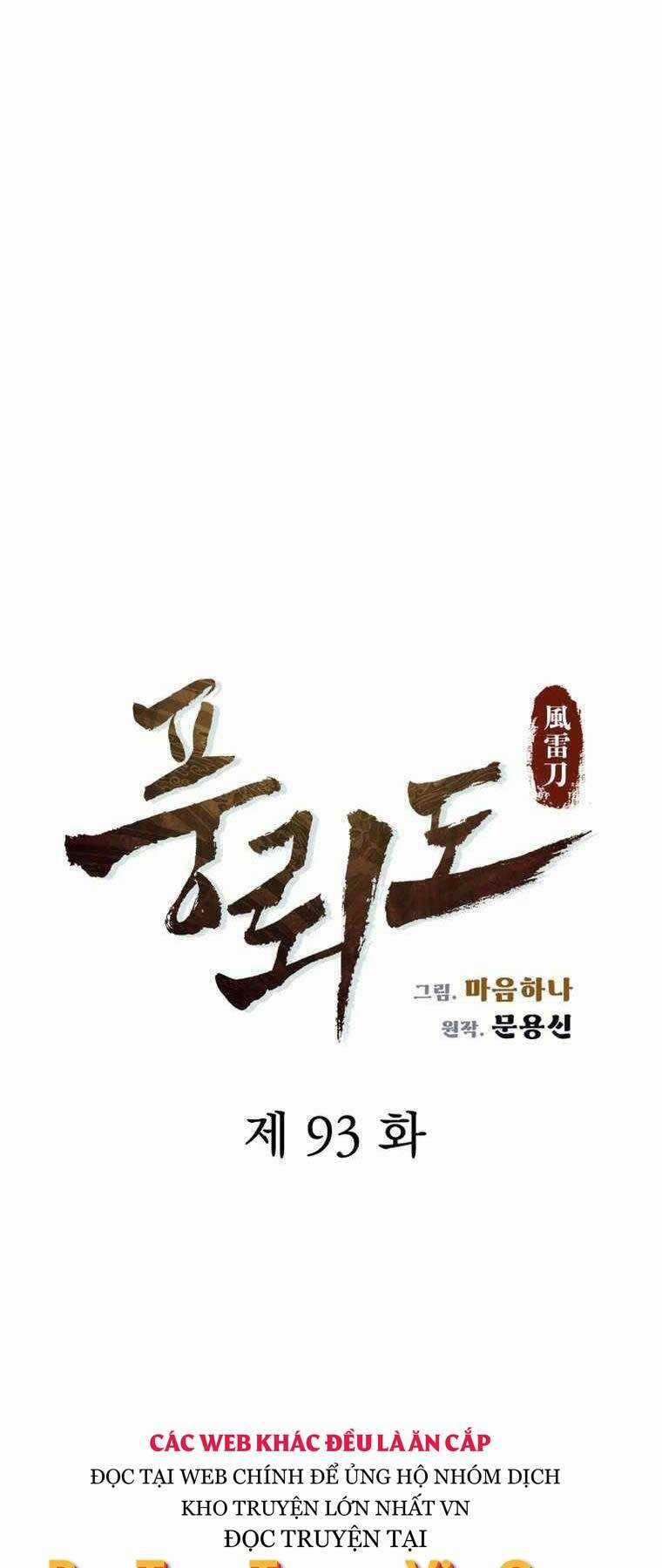 Phong Lôi Kiếm Chapter 93 trang 8