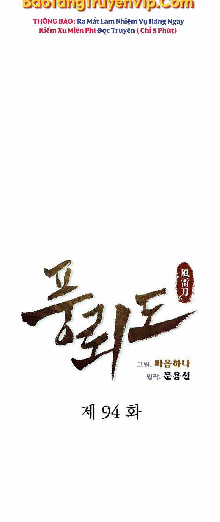 Phong Lôi Kiếm Chapter 94 trang 9