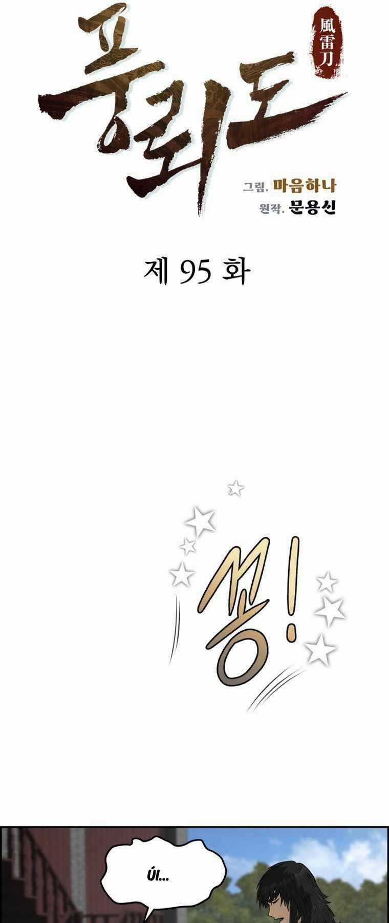 Phong Lôi Kiếm Chapter 95 trang 5