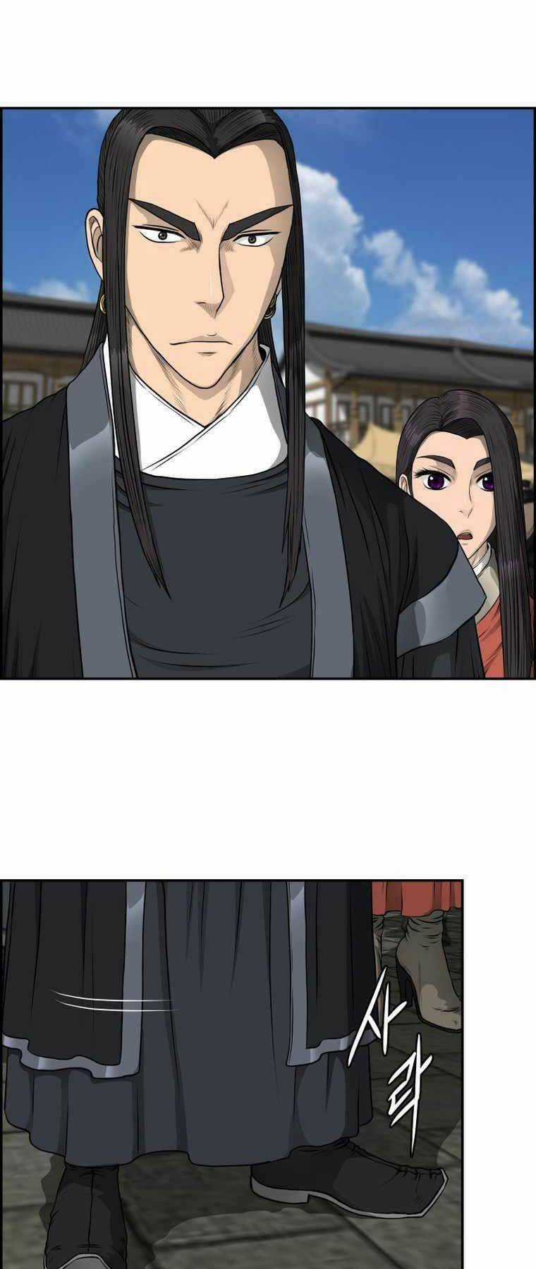 Phong Lôi Kiếm Chapter 96 trang 11