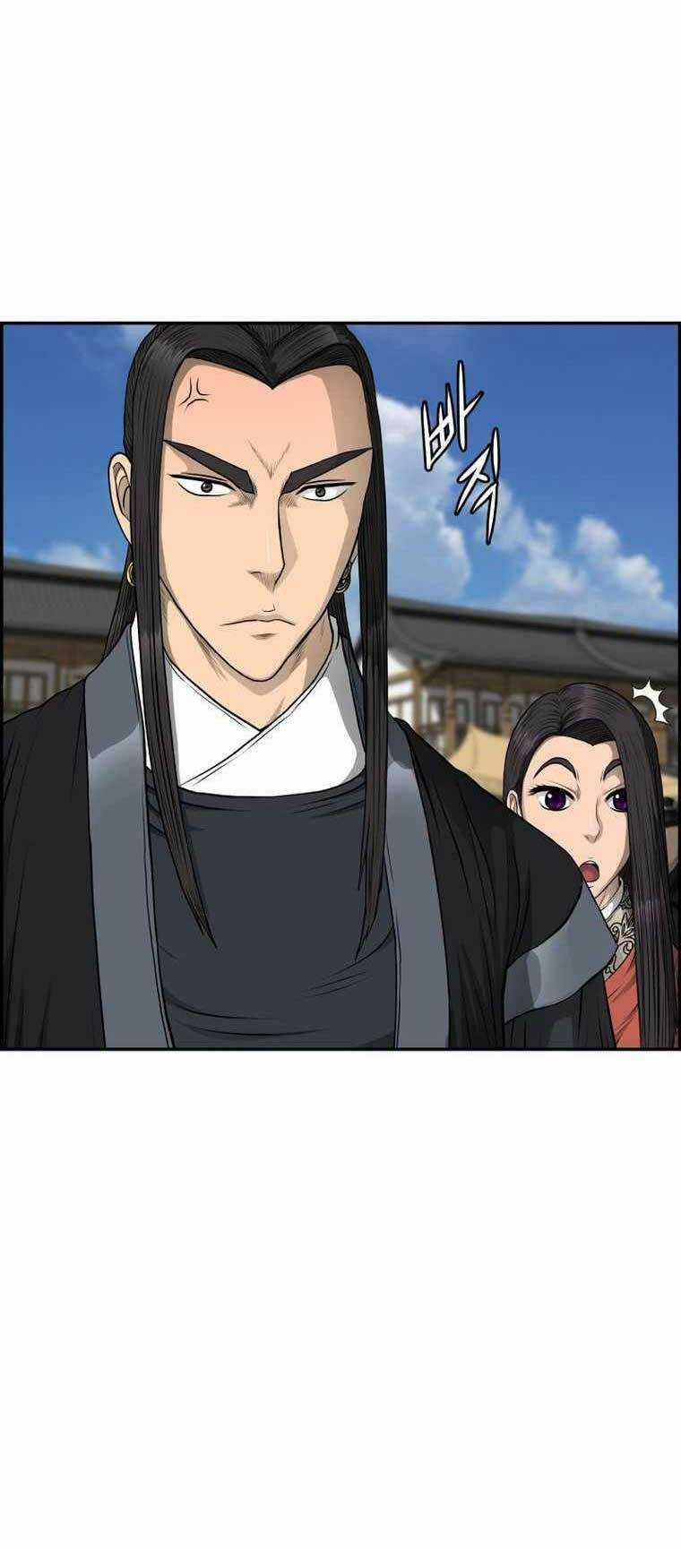 Phong Lôi Kiếm Chapter 96 trang 5