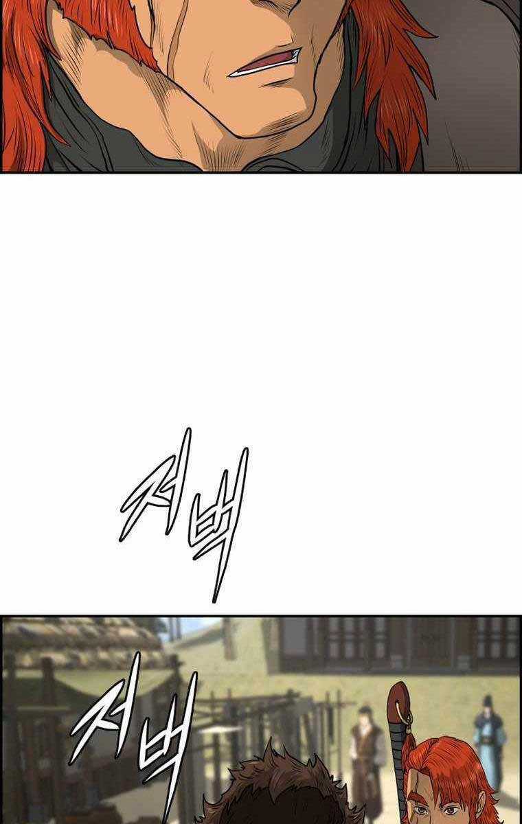 Phong Lôi Kiếm Chapter 96 trang 62