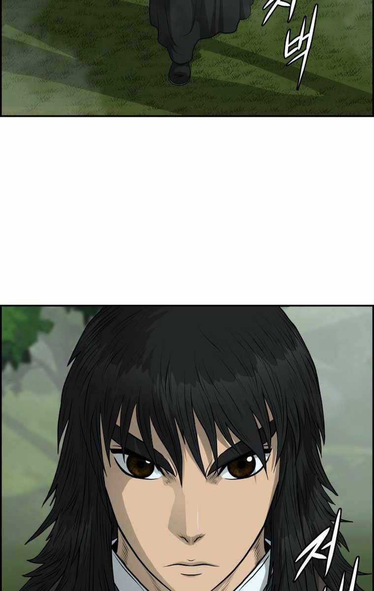 Phong Lôi Kiếm Chapter 97 trang 85