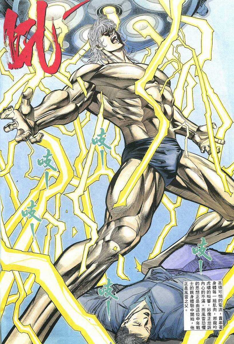 Phong Lôi Chapter 31 trang 5