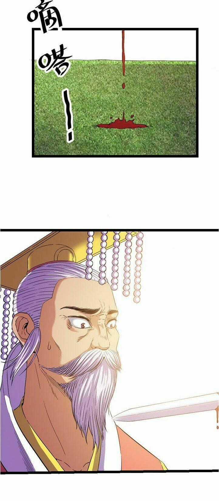 Phong Quỷ Truyền Thuyết Chapter 114 trang 0