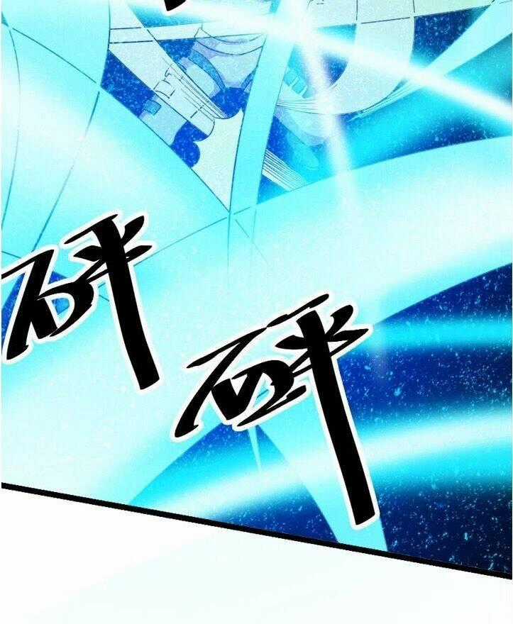 Phong Quỷ Truyền Thuyết Chapter 115 trang 1